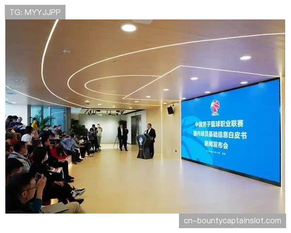 深度报道:CBA“负荷管理”白皮书发布,数据揭示近三个赛季球员场均跑动强度变化曲线